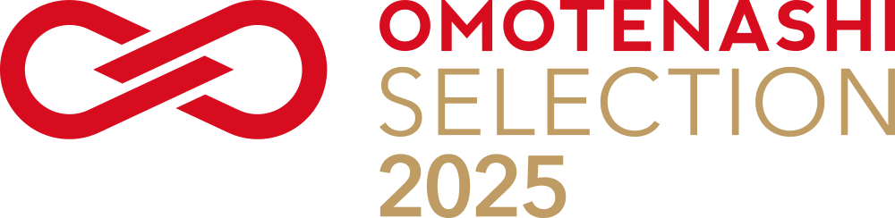 <span class="title">おもてなしセレクション2025金賞受賞しました！</span>